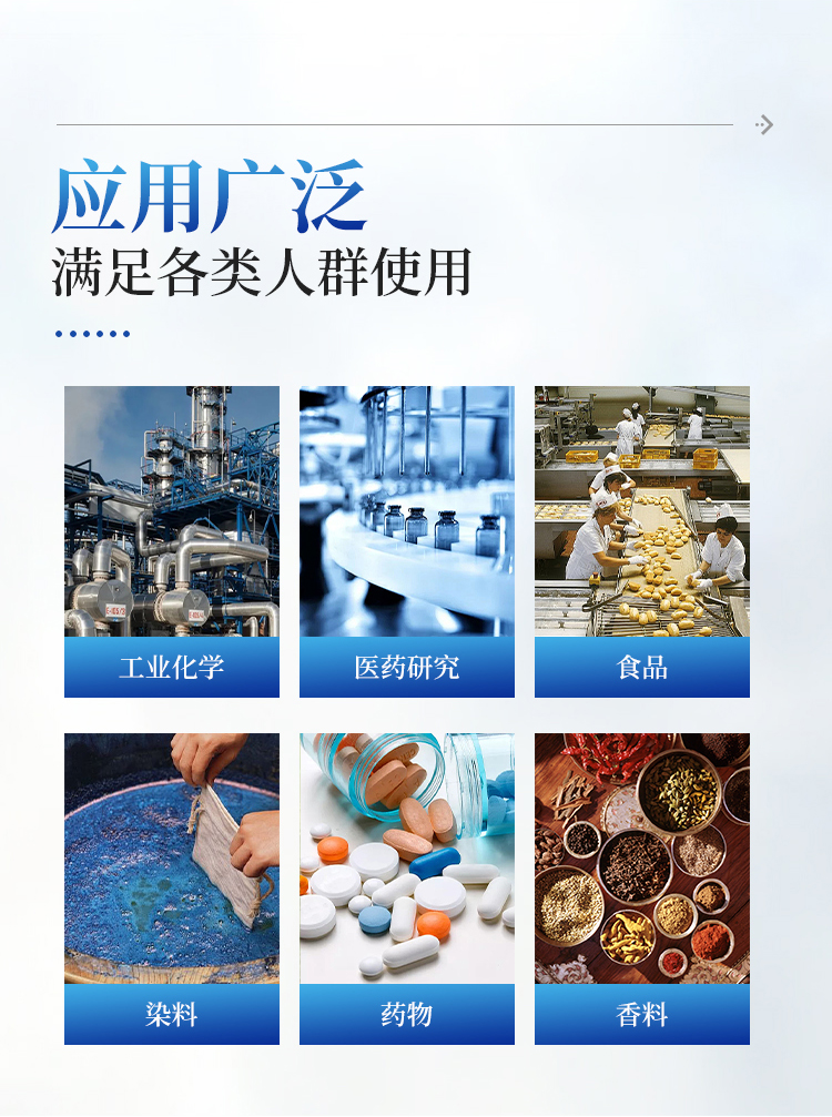全自动视频熔点仪