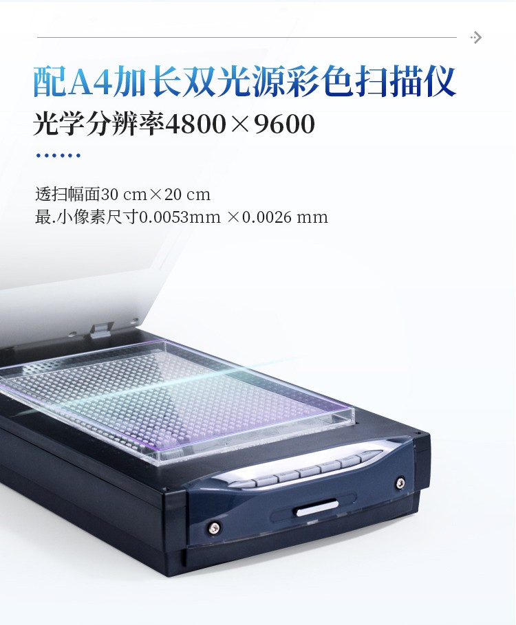 大米外观品质分析仪
