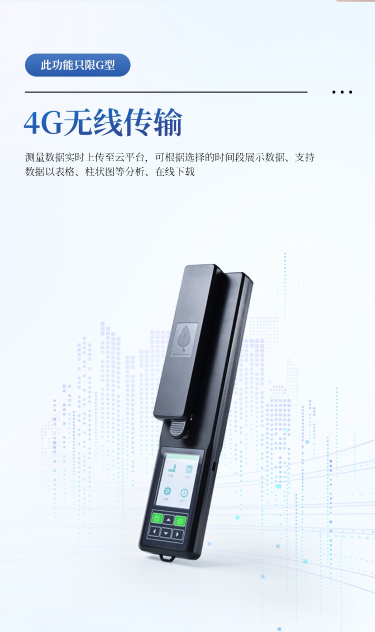 活体叶面积测量仪 活体叶面积测量仪