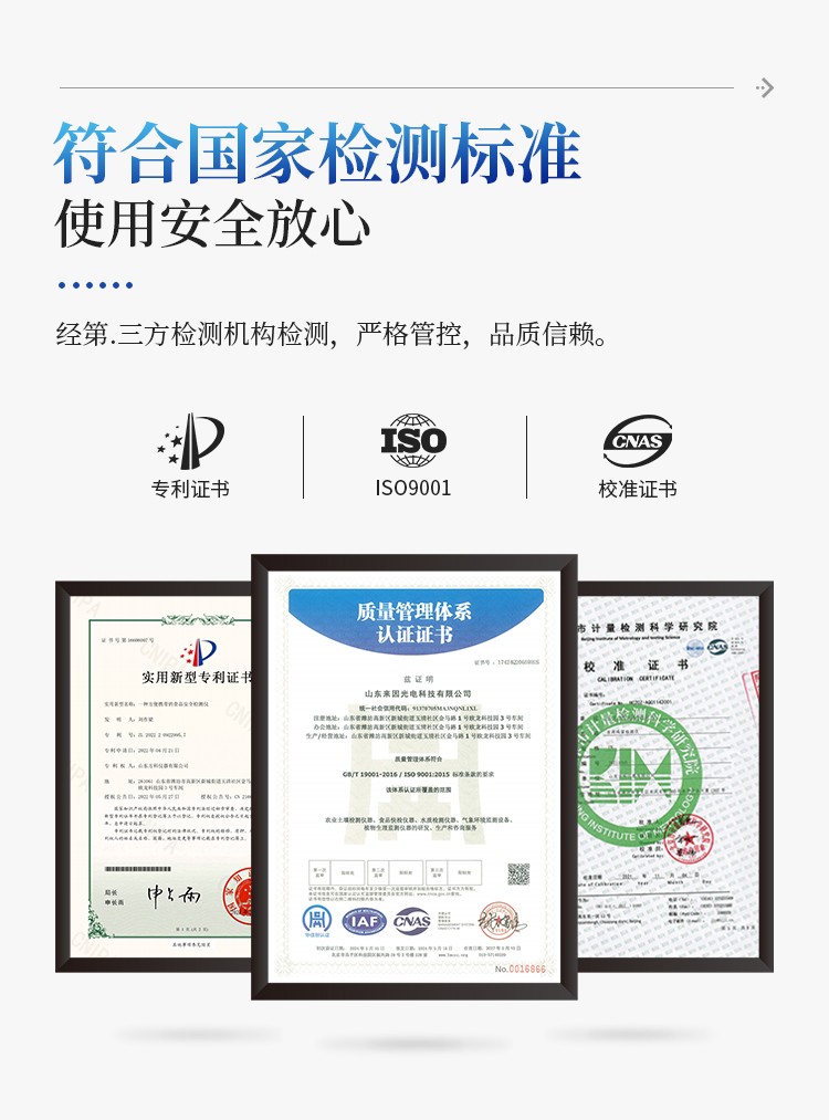 拍照式叶面积仪 拍照式叶面积仪