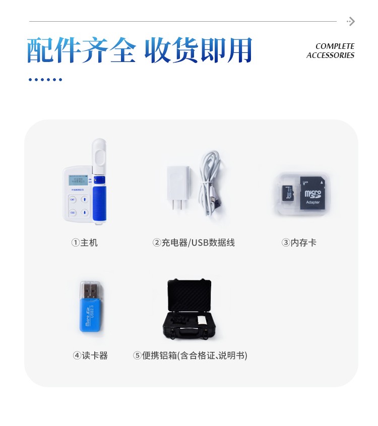 叶绿素测定仪 叶绿素测定仪