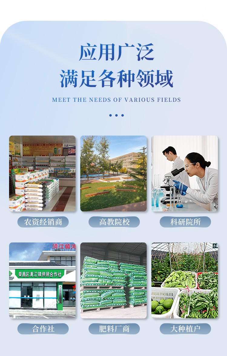 高智能土壤环境分析系统 高智能土壤环境分析系统