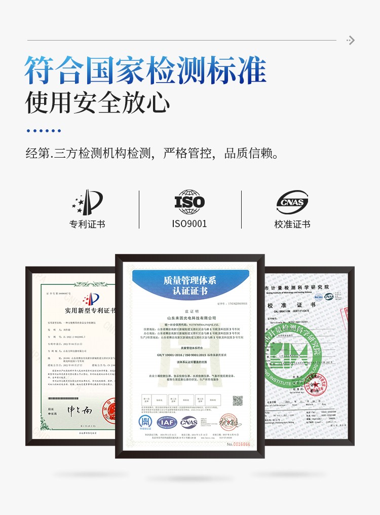 高精度肥料养分专用检测仪 高精度肥料养分专用检测仪