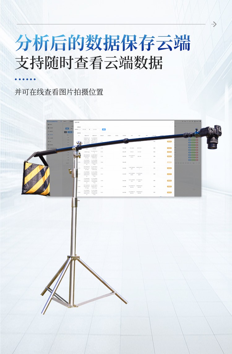 植被覆盖度测量仪 植被覆盖度测量仪