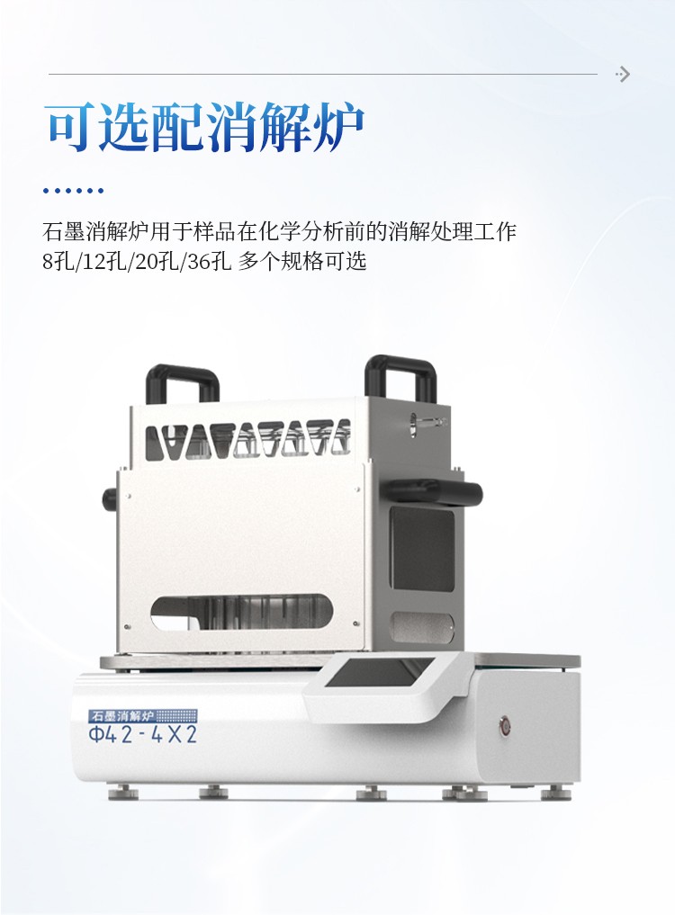 凯氏定氮仪器 凯氏定氮仪器