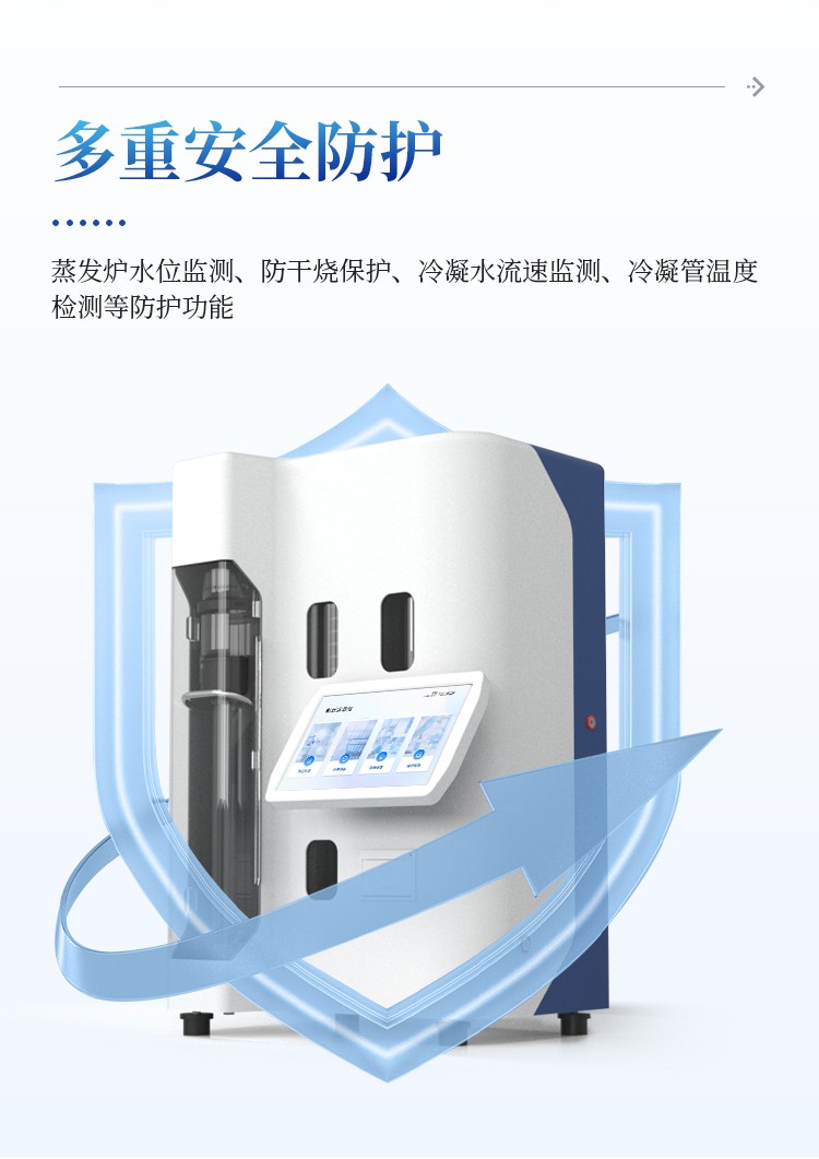 自动凯氏定氮仪 自动凯氏定氮仪